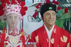 漫画版唐伯虎大结局，人生大起大落，伯虎和秋香有情人终成眷属！视频封面