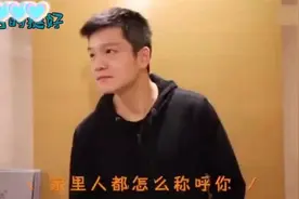 樊振东采访金句不断：自曝自己还没成家，吐槽孙颖莎那时候还不行视频封面