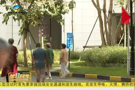 半数同意可使用 《三亚住宅专项维修资金管理办法》出新规视频封面