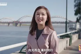 热烈庆祝中国光大银行黑龙江分行成立三十周年视频封面