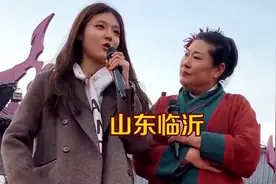 19岁山东临沂美女上台交友相亲，说话很有意思 #王婆说媒视频封面