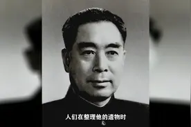 37年周总理崂山遇伏，替身为助其脱险被刺数十刀，一行仅4人生还