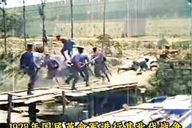 实录1928年，日军攻占济南城的真实影像，屠杀中国军民1万7千余人