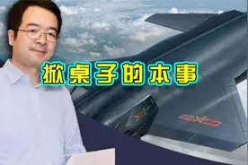 吴剑旗研发米波雷达，让中国成为唯一具有反隐身雷达国家视频封面