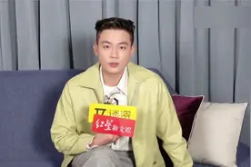 #欧豪遇见白鹿也笑场# 明星来来来×欧豪专访来啦！视频封面