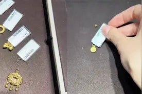 一克黄金究竟能有多大？看完直接惊呆了！延展性太强了视频封面