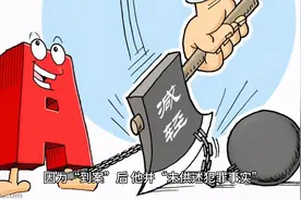 男子多次强奸未成年堂妹获刑6年，有违人伦需重判