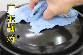 煲消暑汤？广东人最讲究，手把手教你一锅正宗广东靓汤，解暑好喝