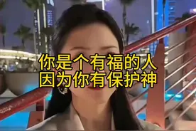 “你是上天赐福的有福之人，守护神保佑你一切顺利！”💖🍃�
