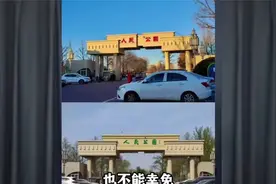 三河市为何变色？绿色的魅力究竟是什么？深入解析背后的原因！视频封面