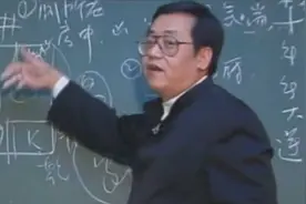 倪海厦：命中无子解法