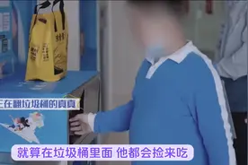 每年胖20斤，饿到捡垃圾吃，8岁才确诊原来是罕见病小胖威利所致视频封面