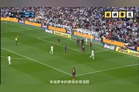 梦三巴萨有多恐怖？极致传控达成百球成就 强如皇马沦为背景板！视频封面