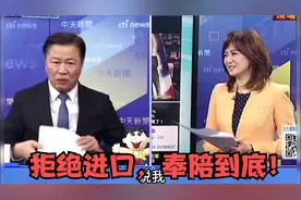 中国制造产品出口转内销，京东宣布帮忙销货，全国人民团结一心！视频封面