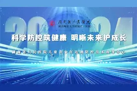 科学防控筑健康 明𥇦未来护成长