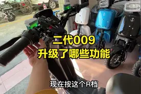 深远二代009具体参数配置分享，路测一下整车续航能力和驾驶感受