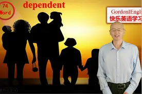 极速词汇 74 depend
