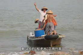 1950 年 3 月的海南岛临高角，渔民阿公天未亮赶海时，有异常发现