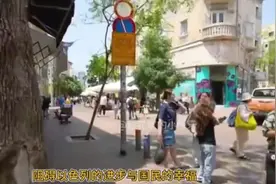 以色列网友提问：假设以色列中国陷入战火，犹太人能否成功征服？视频封面