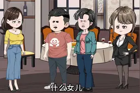 女婿请丈母娘吃饭，丈母娘却这样做视频封面