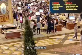 澳门赌场内部人员，回应网传周杰伦赌博！视频封面