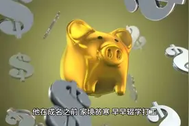 男子坐拥六妻和睦共处，每月发放巨额零花钱，晚年更迎娶第七房！