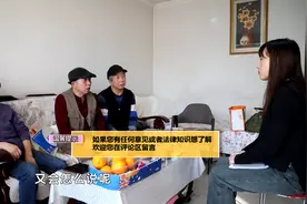 老六媳妇希望维持现状待未来再说，付家其他子女能同意吗？