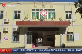 河源紫金“非法注射致死案”：村医非法注射致死案 鉴定结果出炉视频封面