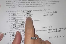 高考英语真题阅读理解答案惊人雷同视频封面