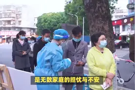 新冠疫情似有“复燃”之势，广东病例激增，会再封城吗？视频封面
