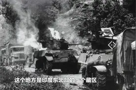 1962年的《中印战争》中国打到了印度哪里视频封面