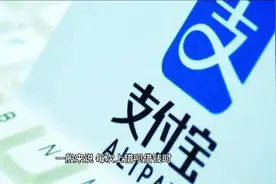 揭秘借呗微粒贷，点一次上一次征信吗视频封面