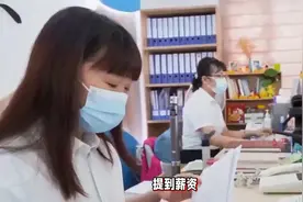 不敢相信自己的耳朵，社区干部月薪“曝光”，网友看后酸了视频封面
