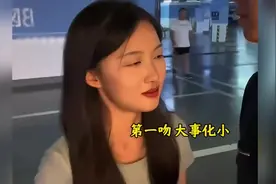 友她的反应#情侣#女朋友生气系#情侣日常