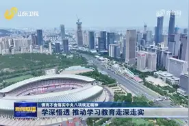 学深悟透 推动学习教育走深走实【锲而不舍落实中央八项规定精神视频封面