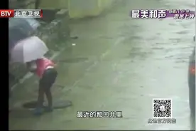 女子被男友推下污水井，还盖上井盖，她用衣服绑成绳索，成功自救视频封面