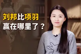 毛主席评价刘邦：“封建皇帝里最厉害的”，他到底有何优点？