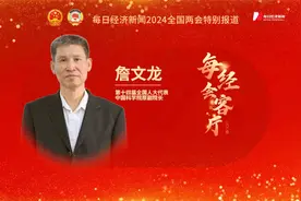 詹文龙：核电有望替代煤电，成为电力系统主要的基荷能源视频封面