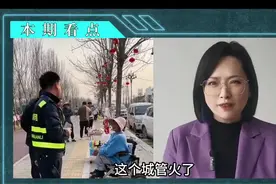 2.这个城管火了！城管小哥帮助轮椅女孩并霸气喊话…#城管视频封面