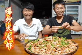 兵哥在网上搞来10斤火龙虾，阿壮直接一锅爆炒，电瓶哥吃开心了