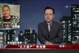 已婚女子饭局偶遇有钱男子，她为了他离婚，竟因他有四亿的遗产！视频封面