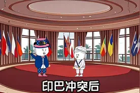 坚决不承认！麦克马洪线背后究竟藏着哪些不可告人的秘密……视频封面