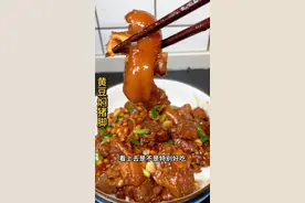 一滴水都不放的黄豆焖猪脚，做法简单，猪脚软烂Q弹，黄豆软糯下饭#猪脚焖黄豆#高压锅猪脚 #家常美食教程 视频封面