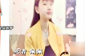 18岁女大学生被四个男人灌醉带进酒店，隔天全身失禁而死