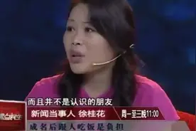 “草帽姐”徐桂花爆红后谈年收入，谦虚的微微一笑！