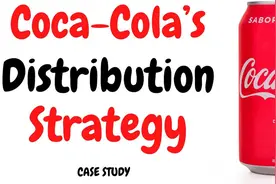 可口可乐的分销策略视频封面