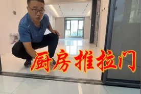 厨房推拉门怎么做效果好？普通工薪业主这样选没错