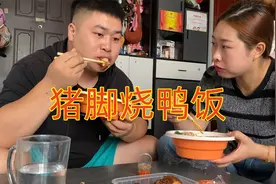 郑州最好吃烧鸭饭之一，外卖63元点两份跟媳妇一起吃，味很得劲视频封面