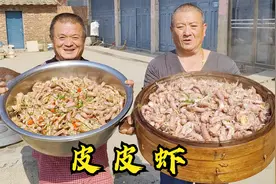 400元买40斤皮皮虾，煮了满满2大锅，农村20多人皮皮虾当饭吃视频封面