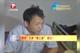 丈夫家暴残忍，扯住妻子的头发一把一把抓下来！